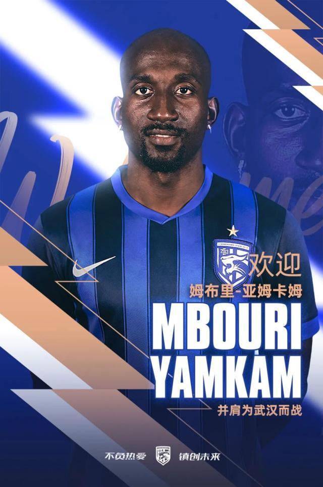 Leyu Sports Sing in-【官方】三镇签约前喀麦隆国脚中卫 曾征战非锦赛